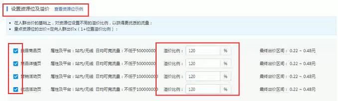 拼多多引爆類(lèi)目權(quán)重（純干貨）